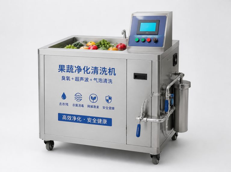 遂宁长虹洗菜机家庭净化套装